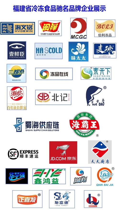 歡迎福建國信企業管理咨詢加入協會大家庭，共譜管理新篇章