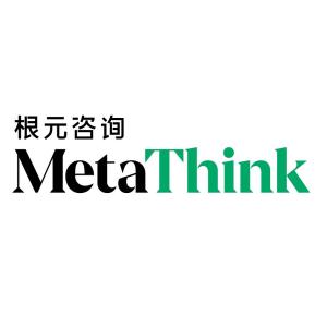 根元企業管理咨詢 為上海企業注入卓越管理智慧